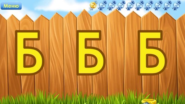 Мульт-развивашка! Развивающий детский мультфильм. смотреть онлайн