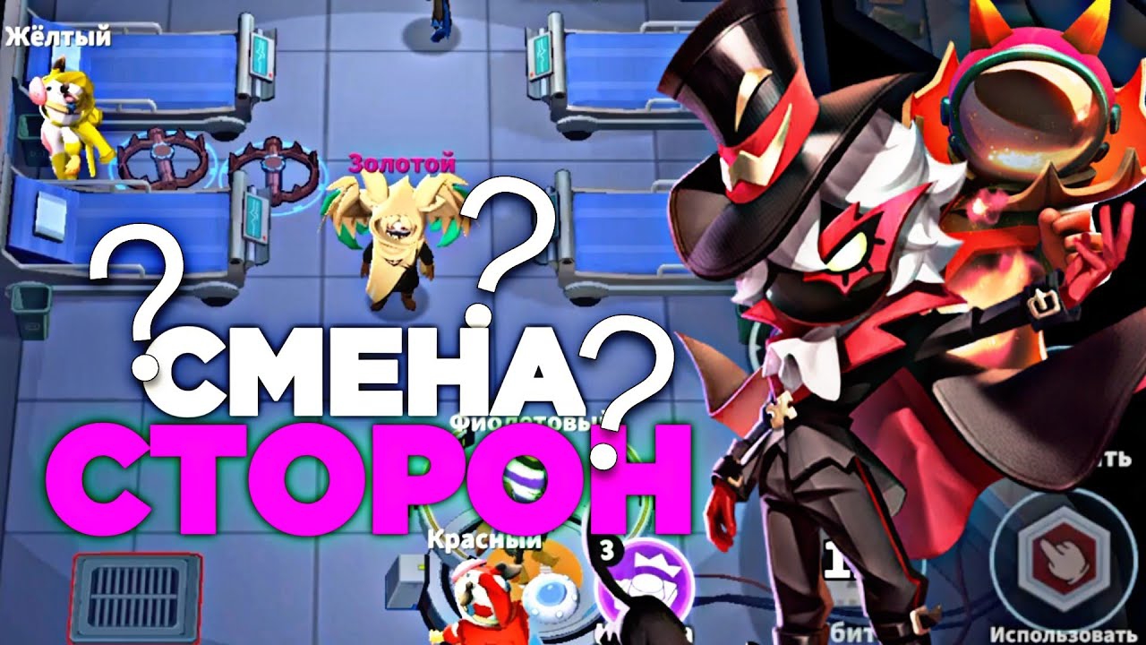 Выполнил НЕВОЗМОЖНОЕ ИСПЫТАНИЕ от YomiNGA  ➲ Челленджи Super Sus.