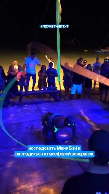 Какой остров выберете вы? 🏝️🇹🇭 #пхукет #таиланд #пхипхи #джеймсбонд #phuket #thailand #пхукетэк смотреть онлайн