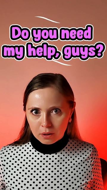 Тебе нужна рука? #english #grammar #английскийязык смотреть онлайн