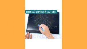 Детский графический планшет TrendToys для рисования.  FTN005