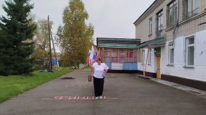 Танец "Россия моя" ансамбль педагогов "Огонёк"