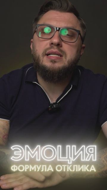 ЗАТЫЧКА ШОРТ 3 финал