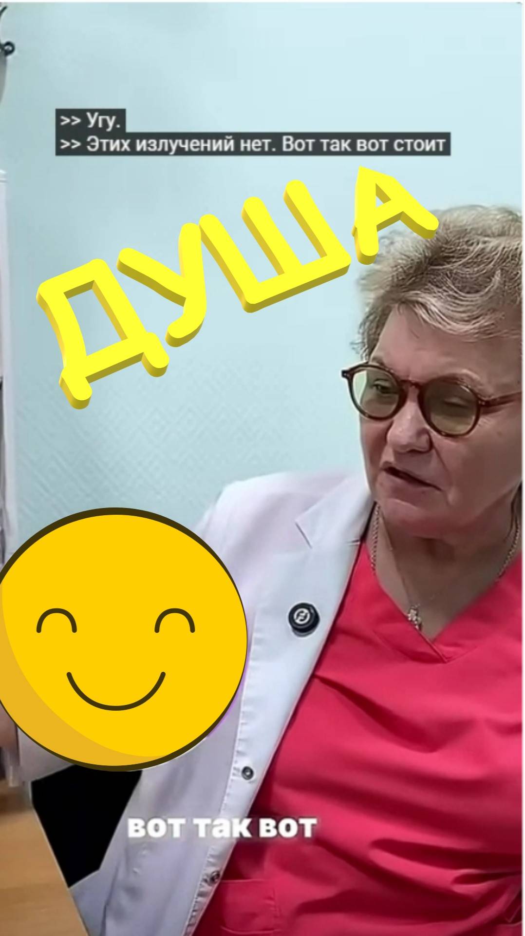 Душа входит в тело первые 5 минут... смотреть онлайн