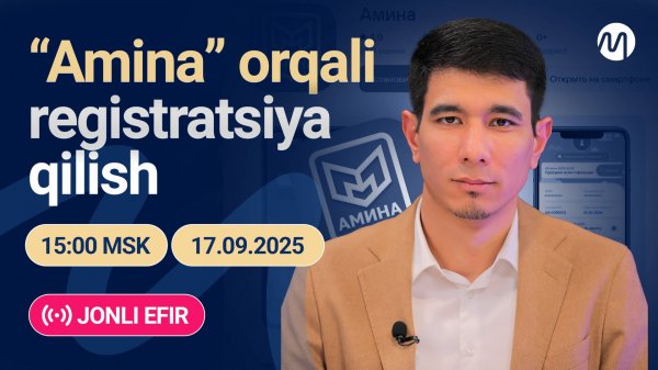 MAVZU: "Amina" orqali registratsiya qilish