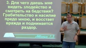 20250914 - Тема: Плод духа: ...радость...