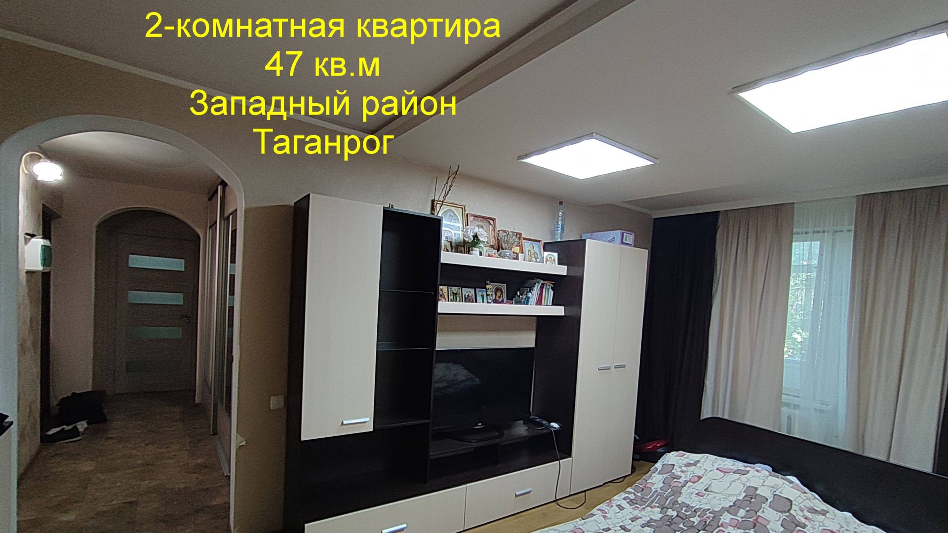 2-комнатная квартира Таганрог смотреть онлайн