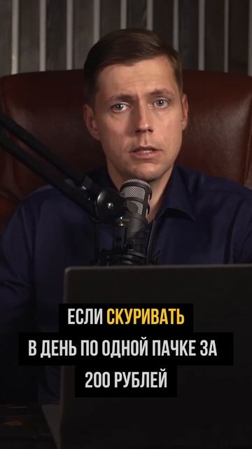 Что они курят?..