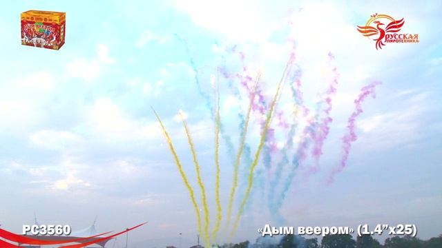 PC3560 смотреть онлайн