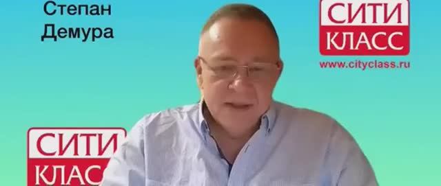 СТЕПАН ДЕМУРА. СИТИ-КЛАСС №15 смотреть онлайн