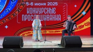 РУССКАЯ ГАРМОШКА