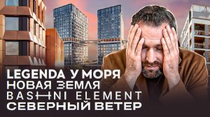 Намыв взрывает рынок! Лучшие ЖК СПб 2025 | Михаил Круглов