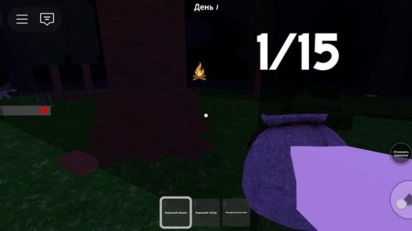 показываю своего нового друга hrestal