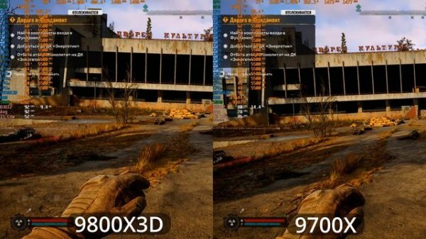 STALKER 2 4K тест 9800X3D Vs 9700X
