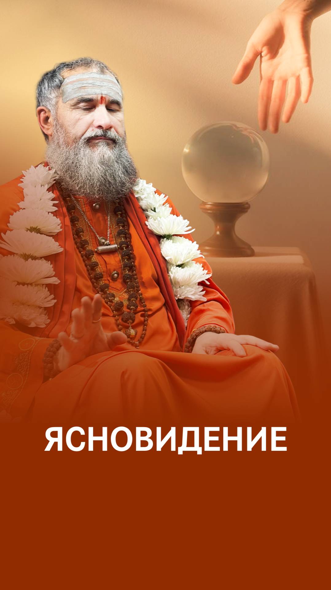 Практика ясности смотреть онлайн