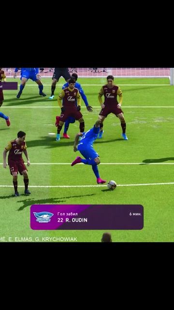 Волына полетела мясистая #shorts #pes2026 #pes #konami #myclub #efootball #efootbal2026 #fifa смотреть онлайн