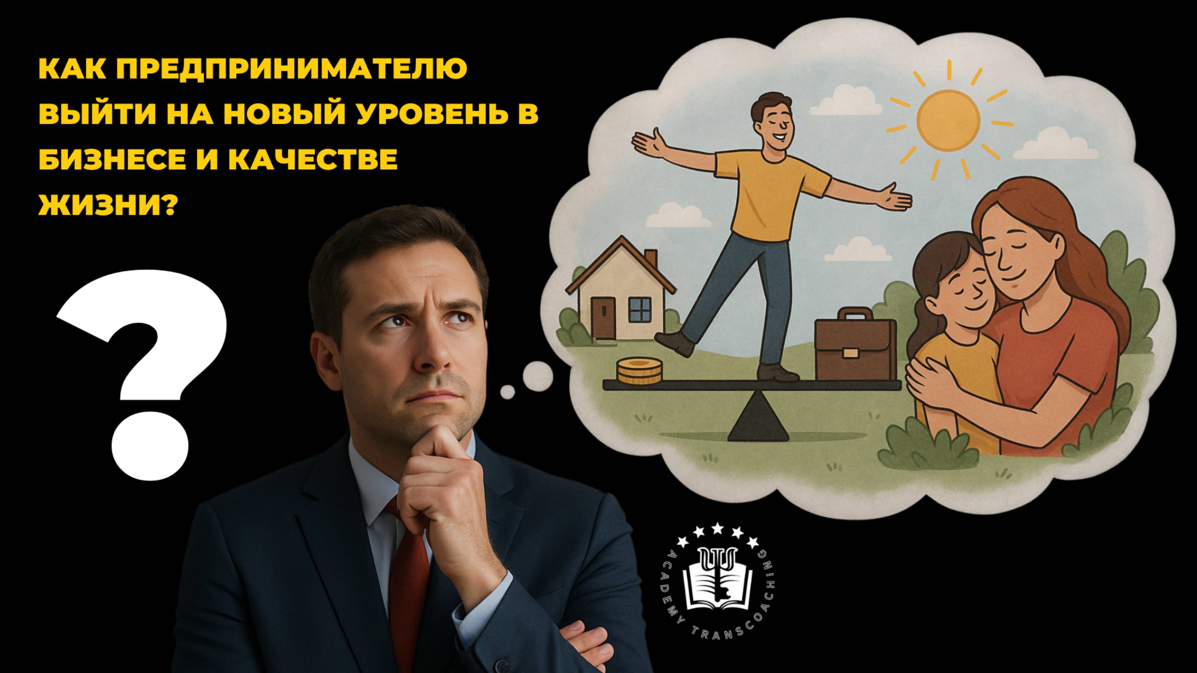 Почему одни делают миллионы на тех же инструментах, а вы — нет? 8 причин + практика смотреть онлайн
