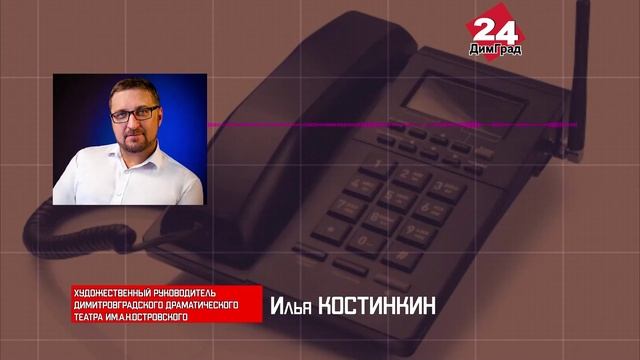 Димитровградский театр отправил в Волгоградскую область 3 тонны груза смотреть онлайн