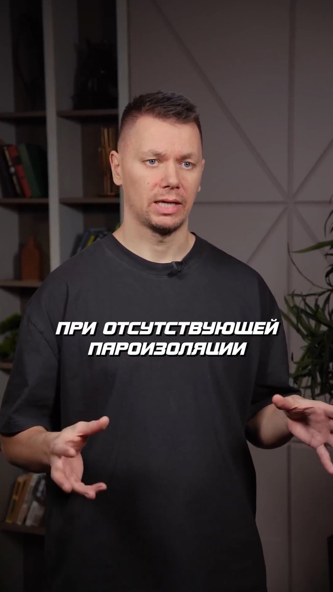 Кровля БЕЗ ПАРОИЗОЛЯЦИИ! Реальный опыт смотреть онлайн