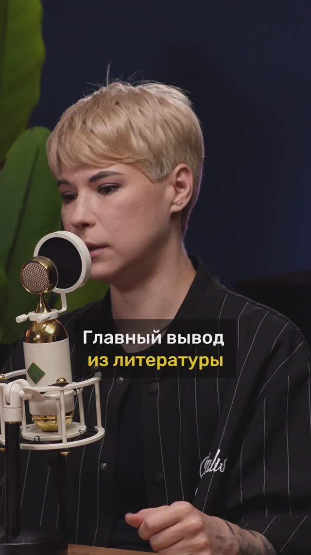 Зоя Яровицына про вывод от чтения смотреть онлайн