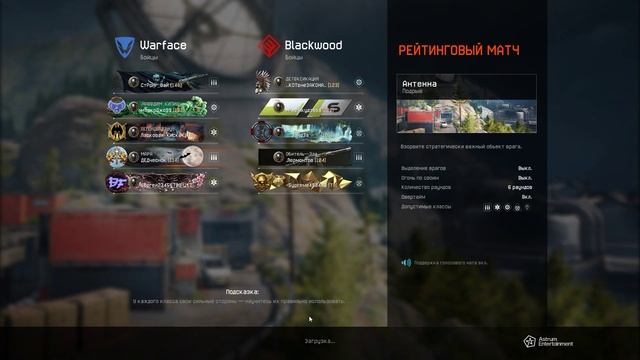 Warface Найди чита #56 смотреть онлайн