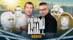 Пугачева ответила холопам, Лагутенко бедствует, Наргиз травят, Лазарева* в экстазе