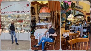 Путешествия по России))Старая квартира в Ангарске. Музей часов.