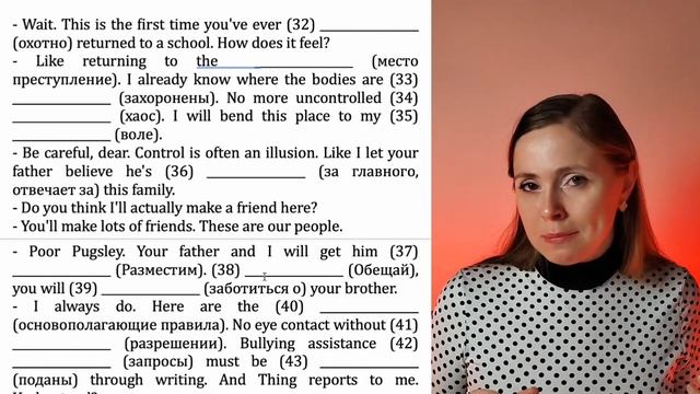 Английский высокого уровня с новым сезоном Wednesday смотреть онлайн