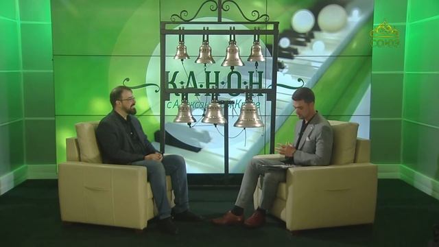 Канон. Президент Международного Союза Православных Звонарей Илья Дроздихин. Часть 1. 30.08.2025 смотреть онлайн