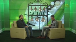 Канон. Президент Международного Союза Православных Звонарей Илья Дроздихин. Часть 1. 30.08.2025