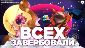 Непобедимая связка купидона и гипнотизера ➲ Super Sus.