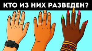 18 загадок, которые проверят пределы логики 🤔🧠