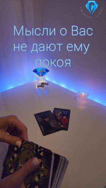 Мысли о Вас 24/7 смотреть онлайн