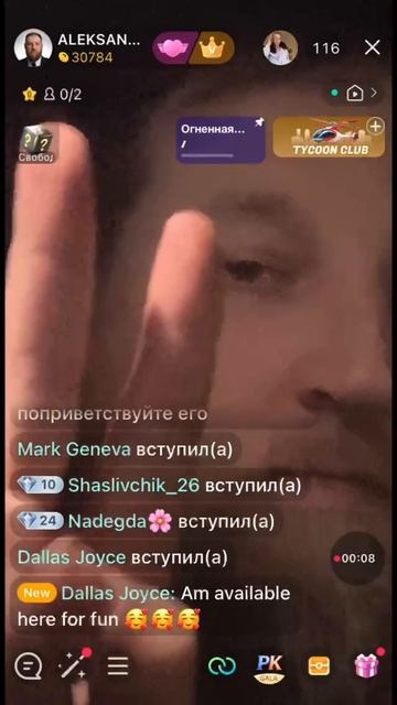 2025-09-17 смотреть онлайн