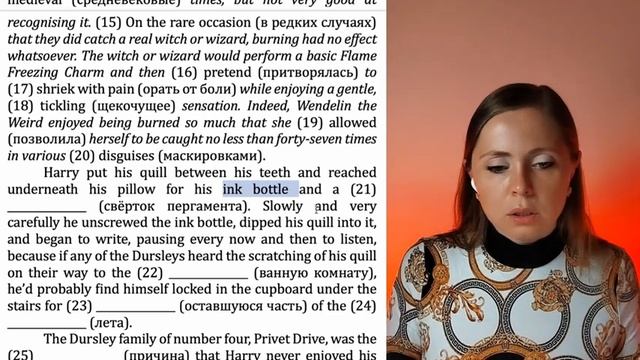 Изучай английский по третьей книге о Гарри Поттере - Harry Potter and the Prisoner of Azkaban (1.1) смотреть онлайн