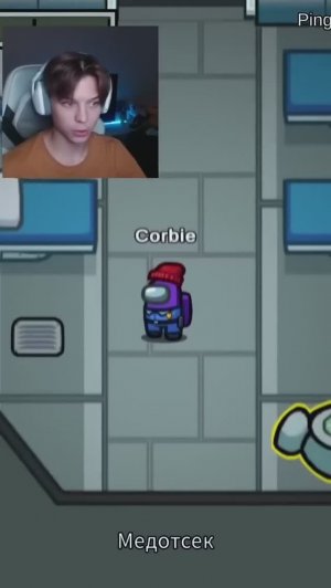 Я Вернулся В Амонг Ас 2022