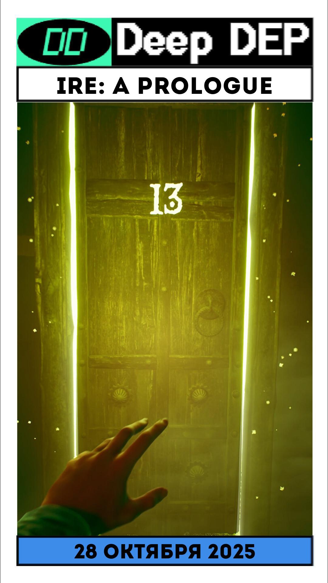 Ire: A Prologue смотреть онлайн