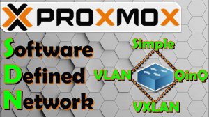 SDN в Proxmox — мощный инструмент для управления сетями. Как работают виртуальные сети и зоны.