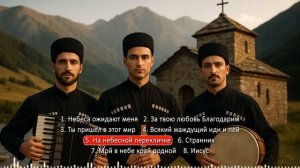 Kavkaz Worship