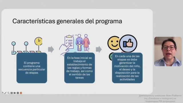 02.06.2024 Aspectos neuropsicológicos del desarrollo: mirada desde la América Latina