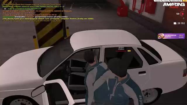 ИГРАЕМ В AMAZING RP смотреть онлайн