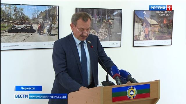 В Картинной Галерее Черкесска открылась выставка, посвященная событиям на приграничных территориях смотреть онлайн