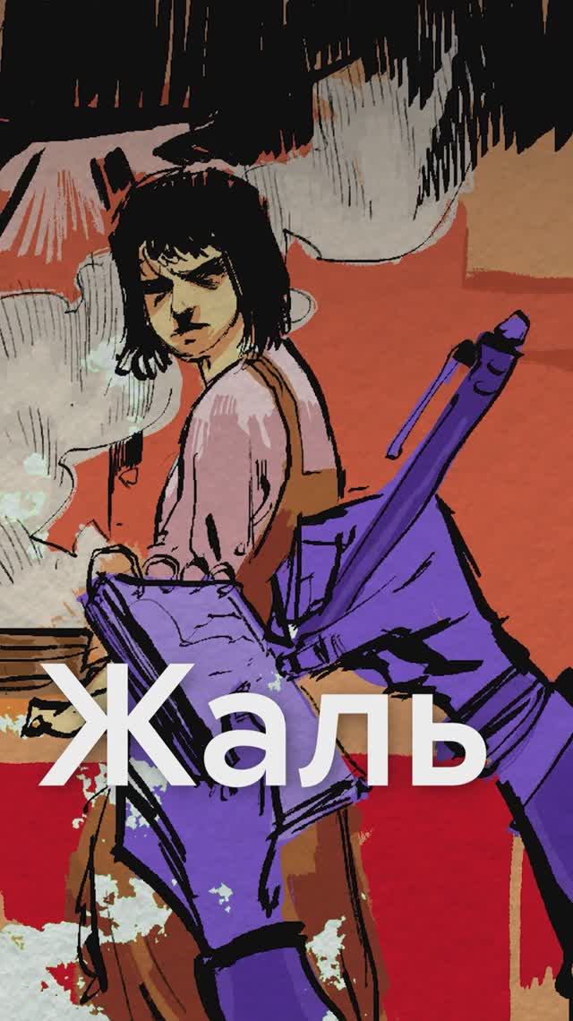 МАСЛО - триллер, которому не хватает аниме-адаптации! смотреть онлайн