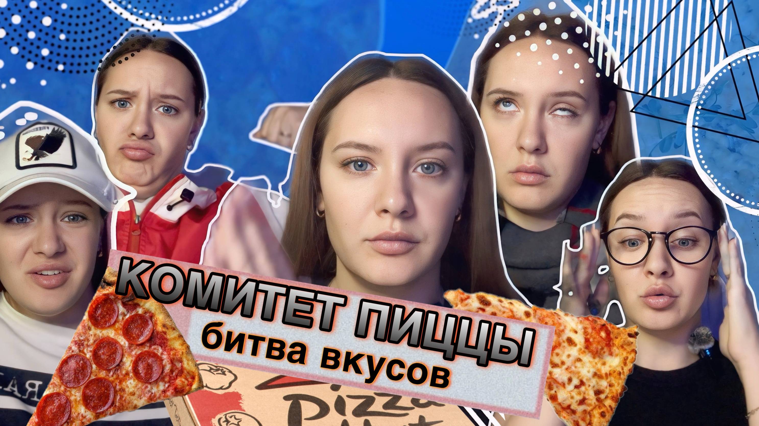 ДОРБЛЮ ЖИЗНЬ