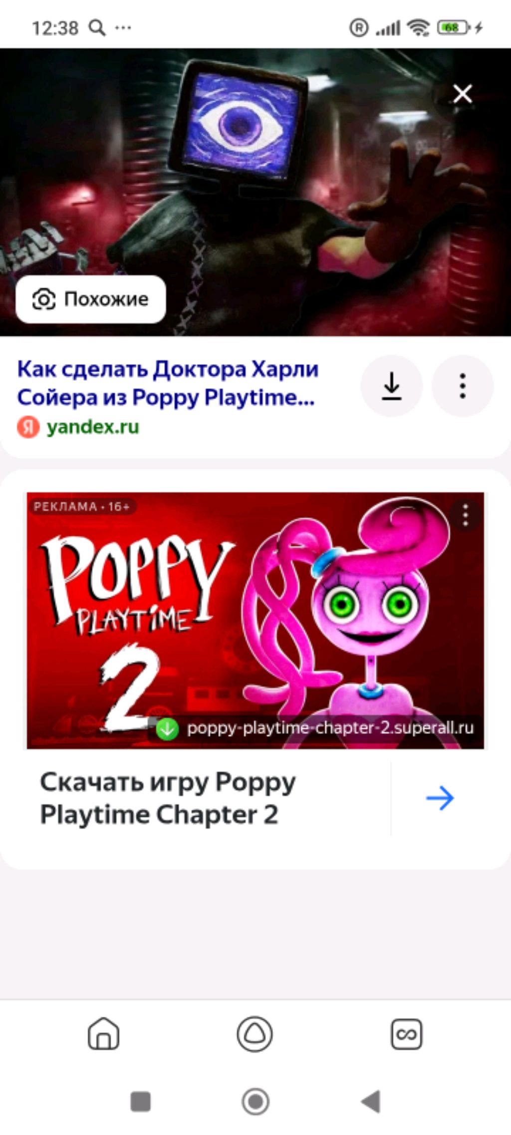 всё про Харли Сойера в poppy Play Time смотреть онлайн