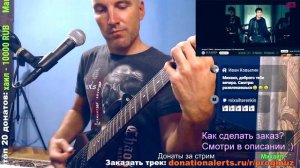 Андрей ГУБИН - Девушки как звёзды (На ГИТАРЕ)