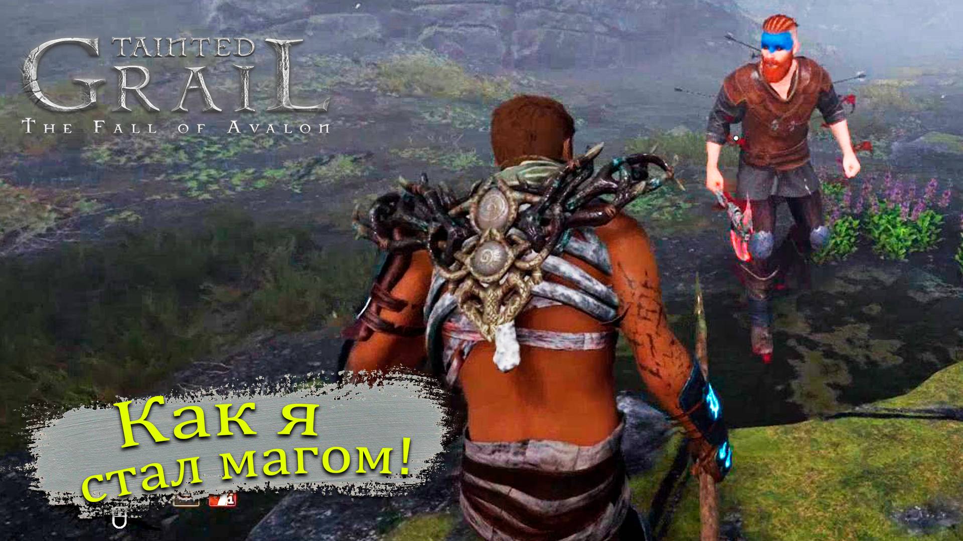 Безликий Бромхар - Tainted Grail: The Fall of Avalon - Прохождение игры #11 смотреть онлайн