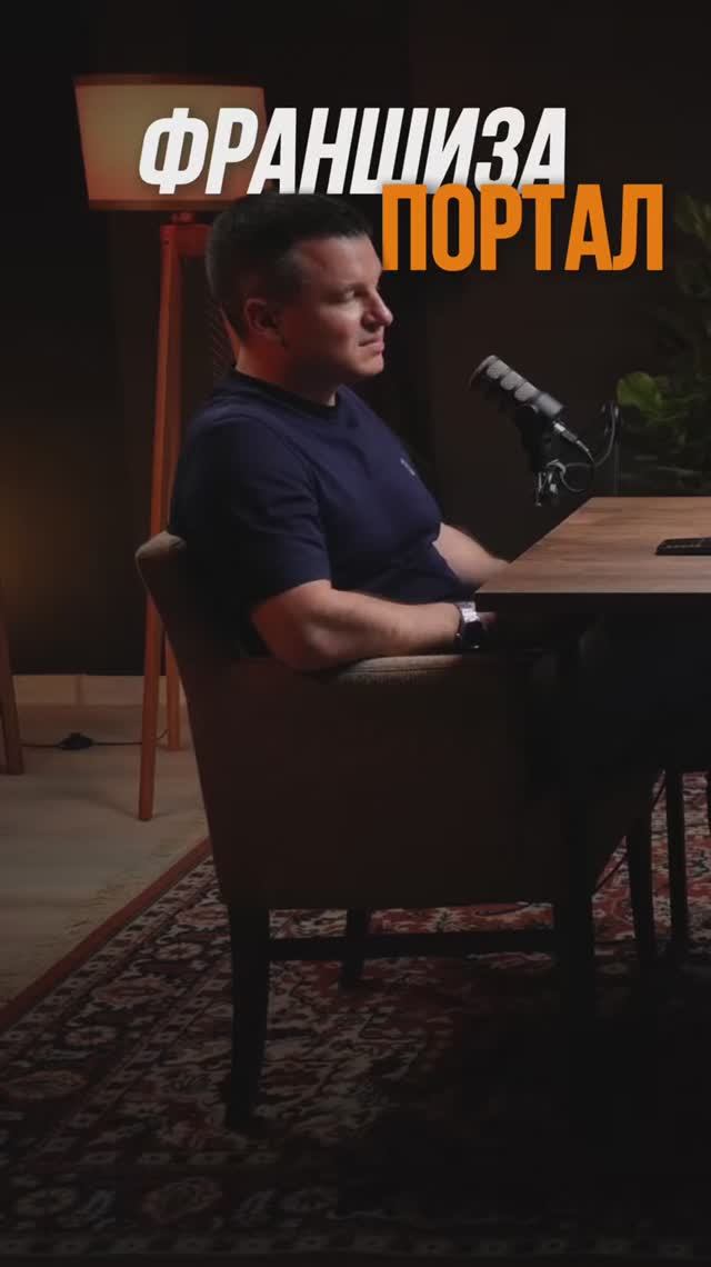 Пиши ФРАНШИЗА в комментариях и получи консультацию по открытию робот-мойки "Портал" в твоем городе смотреть онлайн