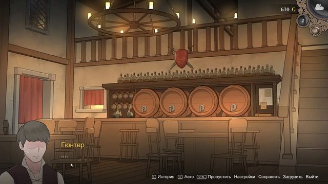 Adelaide Inn Remake №1 Прохождение на русском без комментариев