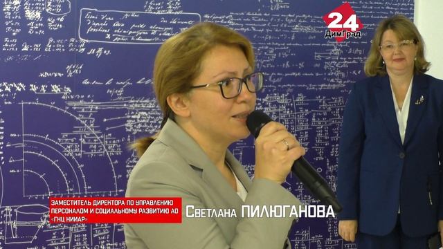 В Димитровграде открылся второй «Атом-класс» смотреть онлайн